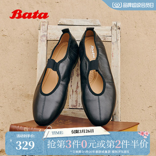 ART43CQ5 通勤软底浅口单鞋 Bata羊皮书玛丽珍秋季 商场新款