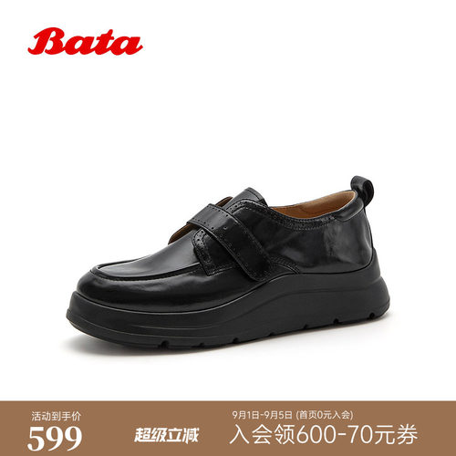 牛皮英伦复古厚底轻便单鞋