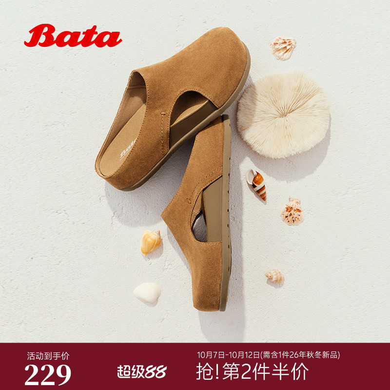 Bata勃肯鞋女2026夏商场新款日常休闲厚底牛剖皮包头凉鞋