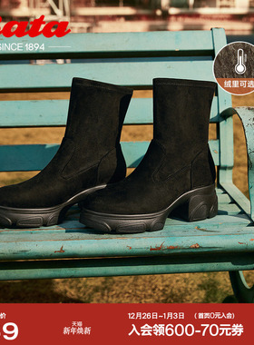 Bata弹力瘦瘦靴女冬季商场新款通勤百搭粗跟短筒靴UJR01DZ4