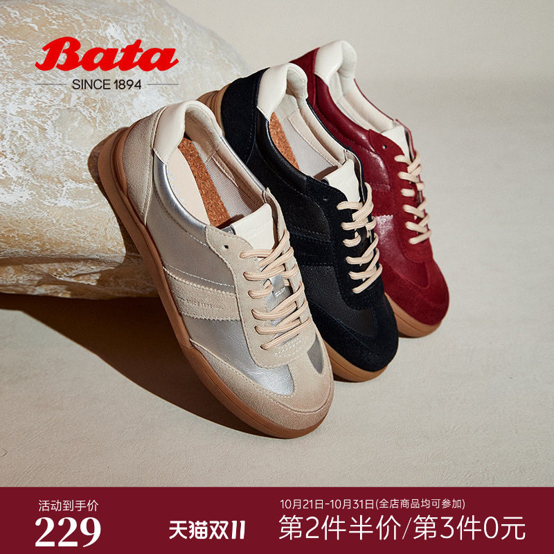 Bata木作德训开车鞋女春秋季商场新款百搭轻软底板鞋