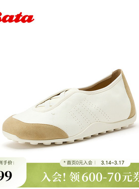 Bata运动休闲鞋女2026春季商场新款日常百搭舒适通勤单鞋ABI32AA6