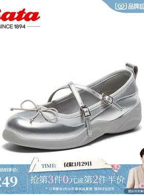 Bata小魔镜玛丽珍秋新款交叉带厚底通勤浅口娃娃单鞋UHA03CQ4