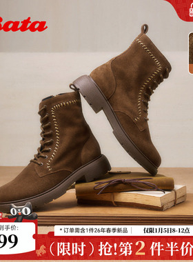 Bata英伦马丁靴女2025冬新款牛剖皮粗跟绒面百搭短筒靴AD745DD5