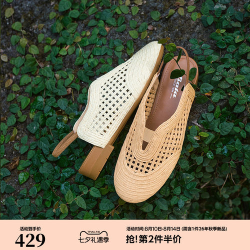 新款时尚舒适度假软底凉鞋