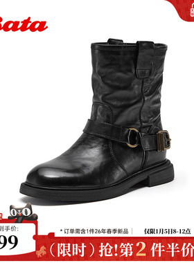Bata时装靴女2025冬季新款复古抓纹牛皮粗跟西部牛仔靴58018DZ5