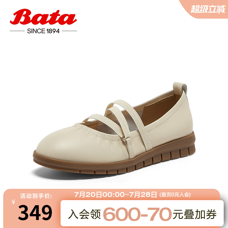 牛皮通勤厚底百搭开车鞋