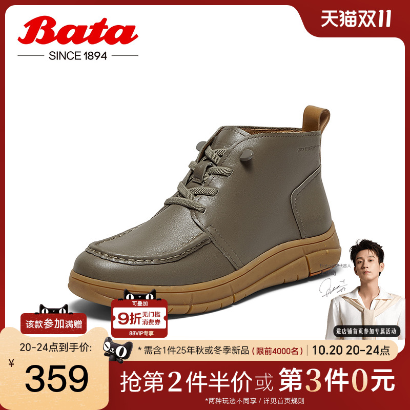 牛皮平软底通勤休闲踝靴