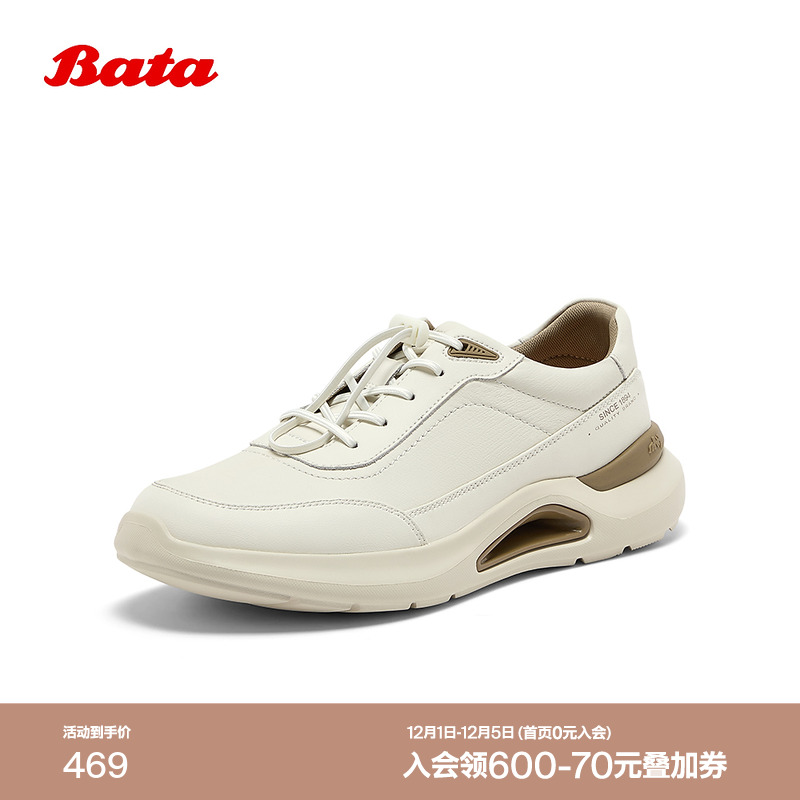 厚底透气舒适通勤休闲鞋