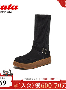 Bata瘦瘦靴女冬季新款牛剖皮英伦厚底弹力软底袜靴AGU80DS4