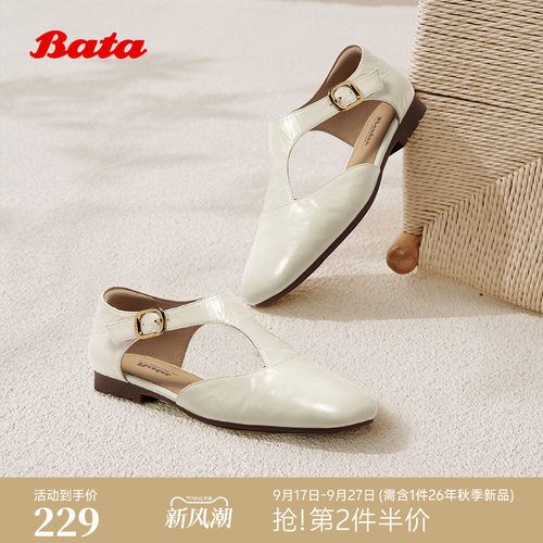 羊皮复古优雅软底玛丽珍鞋