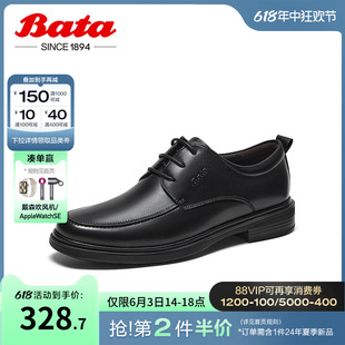 皮鞋 商场新款 男春秋季 Bata正装 牛皮商务舒适英伦德比鞋 BA071CM3