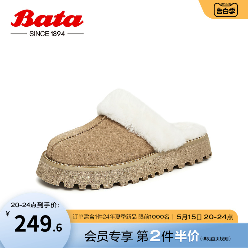 Bata包头毛毛拖鞋女春秋新款慵懒外穿牛皮羊毛厚底拖鞋23819CT3