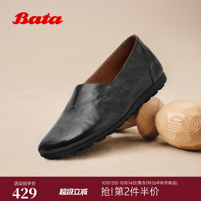 Bata深口单鞋女2026春季商场新款通勤百搭休闲羊皮一脚蹬