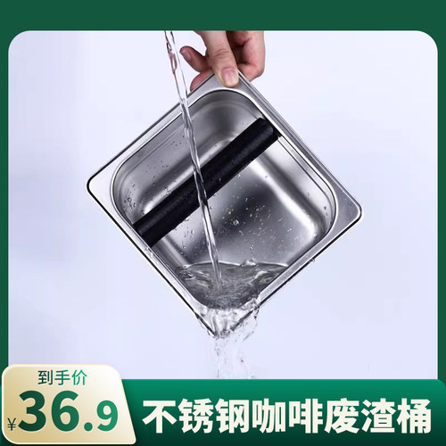 不锈钢咖啡废渣桶灿宝