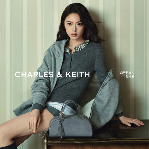 CHARLES＆KEITH复古手提法棍包