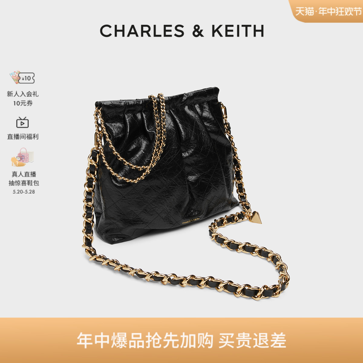 【包店专享】CHARLES&KEITH大号CK2-40671449链条单