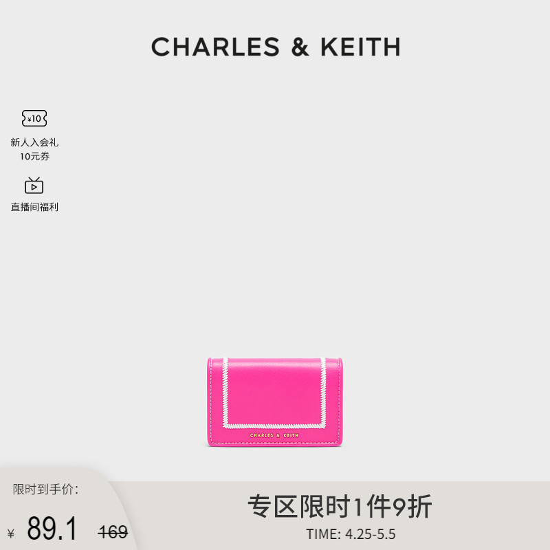 CHARLES&KEITH拼色短款钱包复古