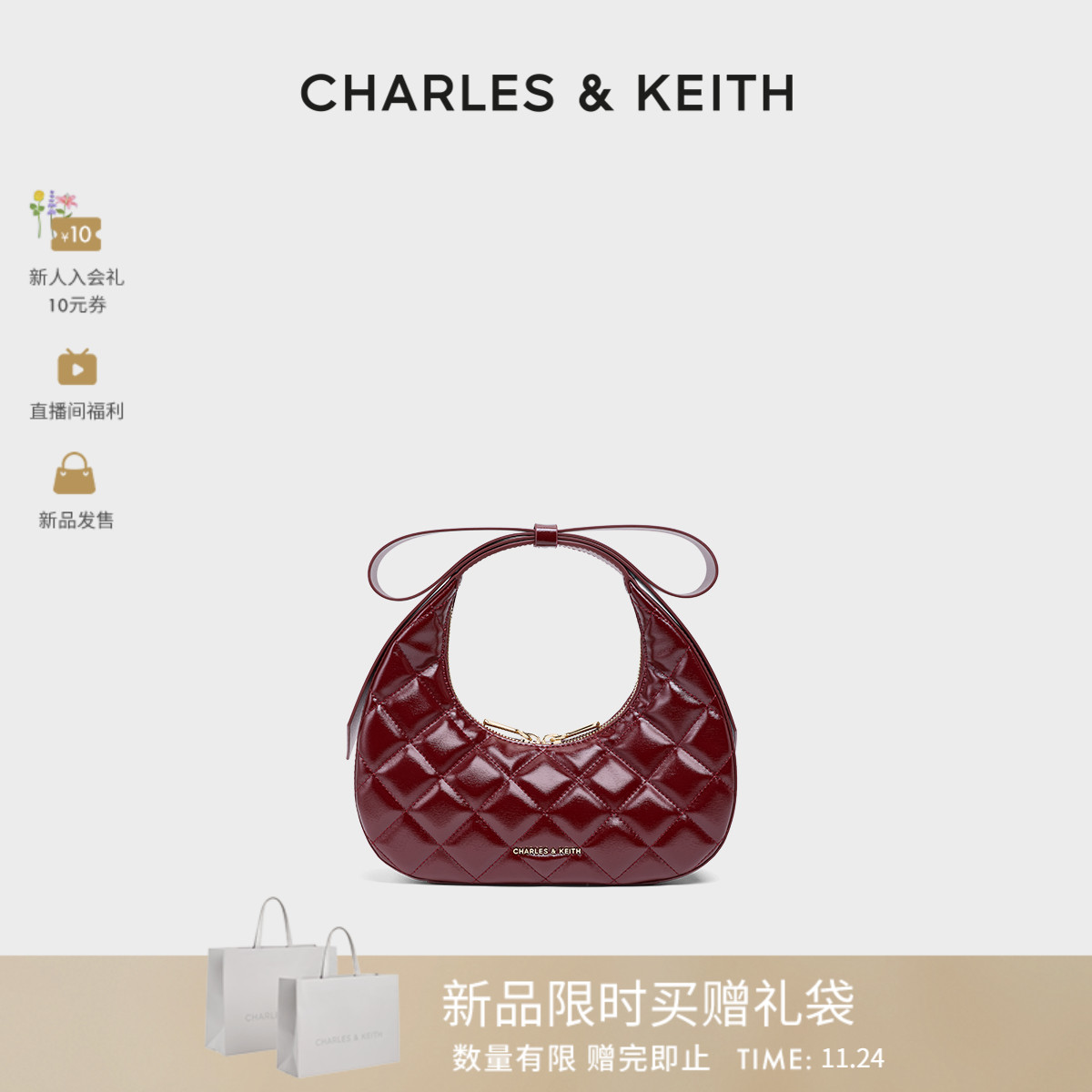 CHARLES&KEITH蝴蝶结菱格手包