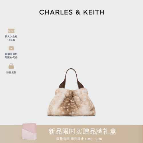 CHARLES＆KEITH毛绒小鹿纹水桶包