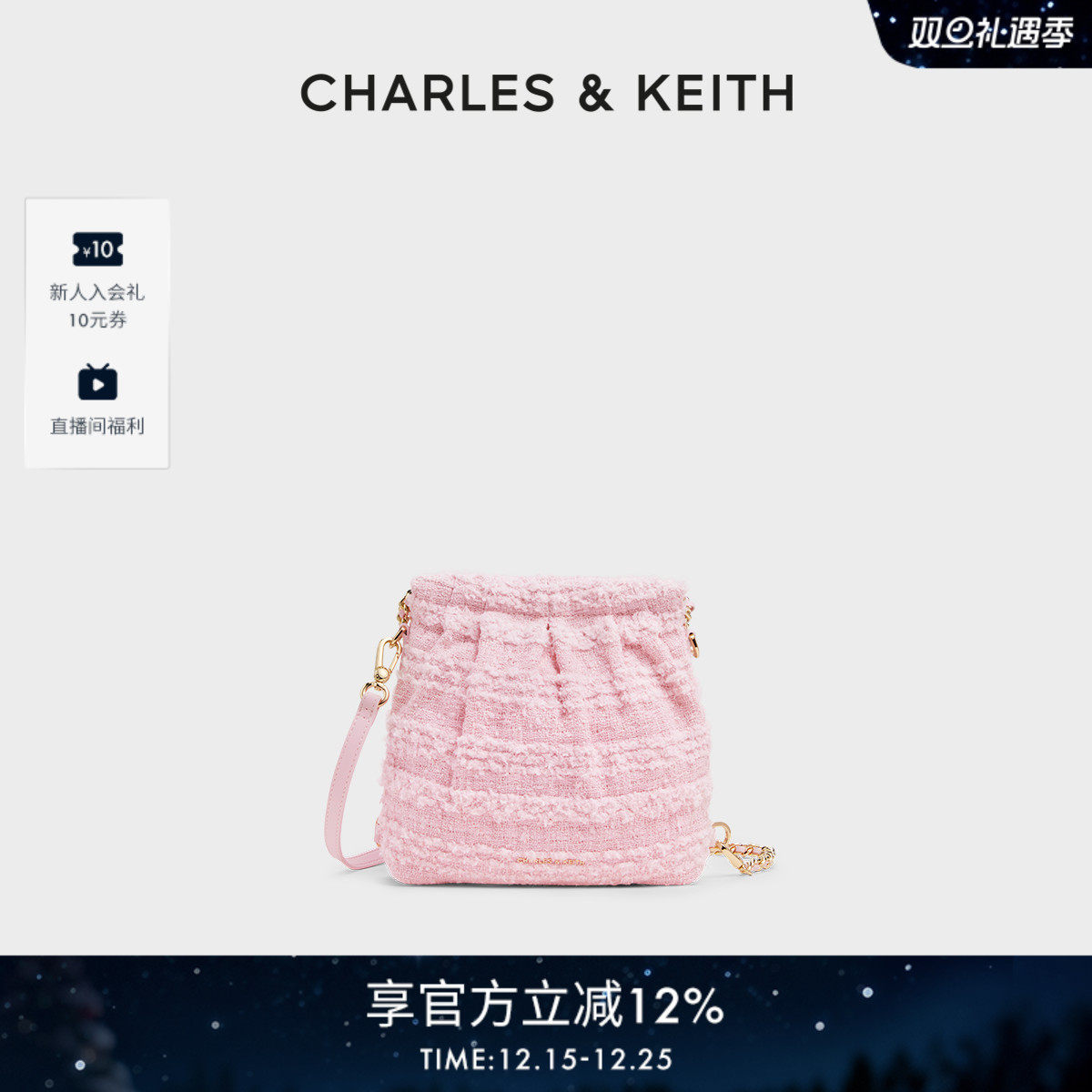 CHARLES&KEITH秋冬女包CK2-60782390-A蝴蝶结迷你流浪包双肩包女