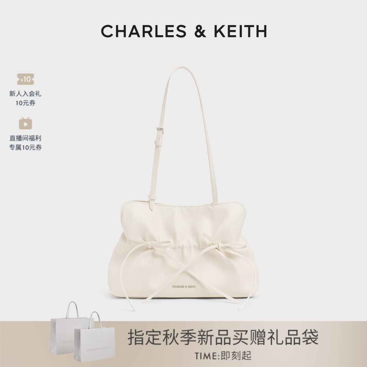 芭蕾蝴蝶结腋下包CHARLES＆KEITH