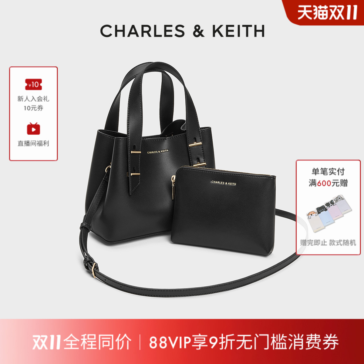 CHARLES&KEITH简约通勤风托特包