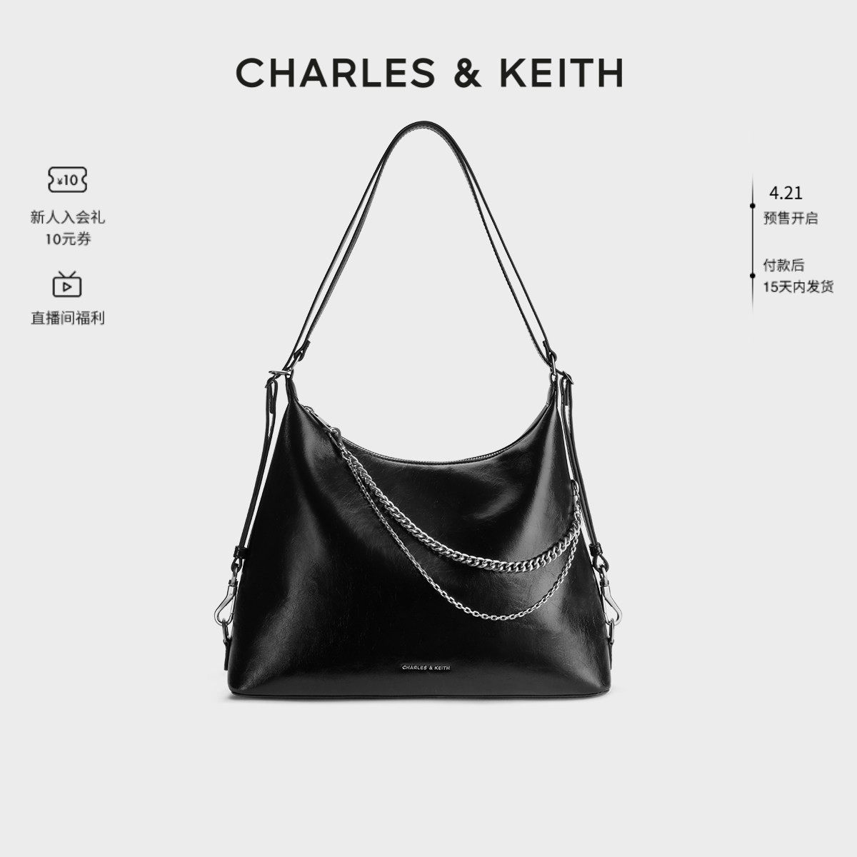 CHARLES&KEITH26春新品CK2-40782798大容量链条单肩托特包hobo包