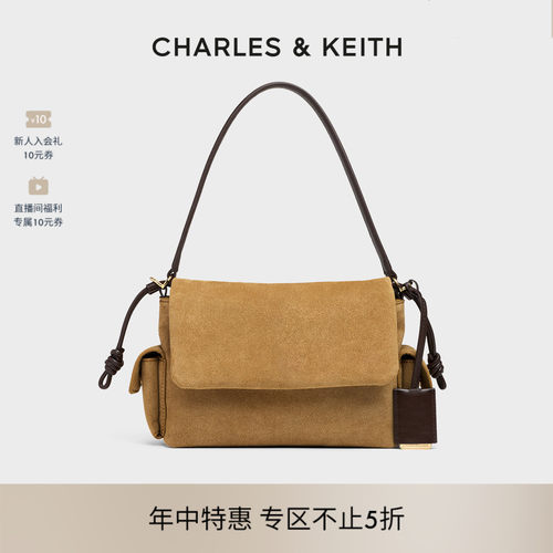 CHARLES&KEITH复古仿麂皮云朵包