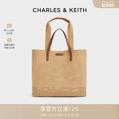 CHARLES&KEITH度假风编织托特包