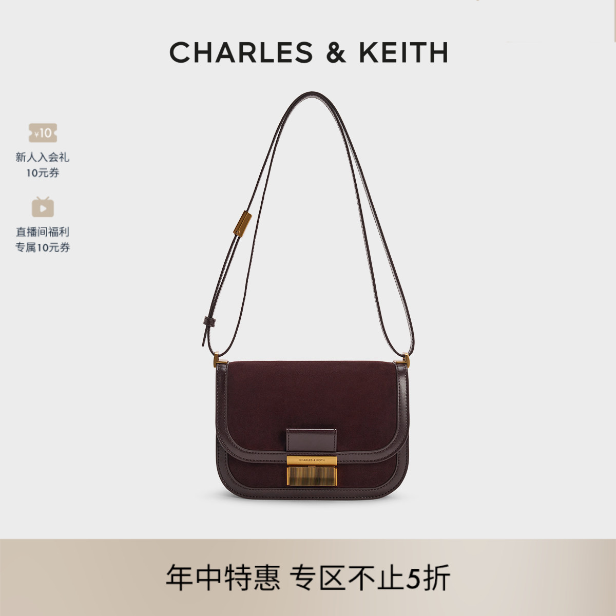 [折扣推荐]CHARLES&KEITH秋季CK2-80782444-3复古金属扣豆腐包