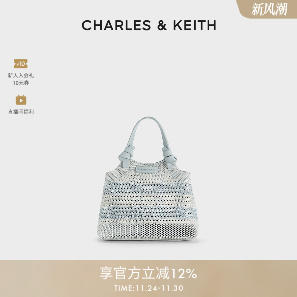 时尚复古编织柔软托特包女