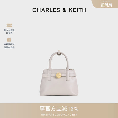 时尚手提凯莉包CHARLES&KEITH