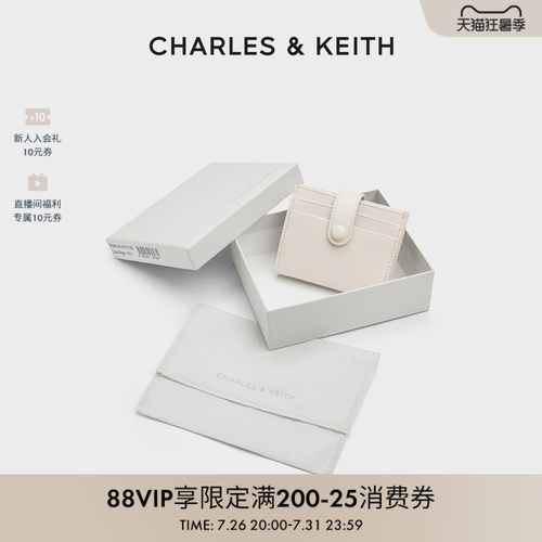 简约搭扣多卡位迷你卡包女