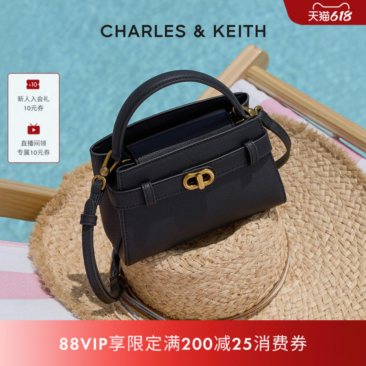 CHARLES&KEITH夏季女包CK2-50270880金属扣带饰手提单肩包凯莉包