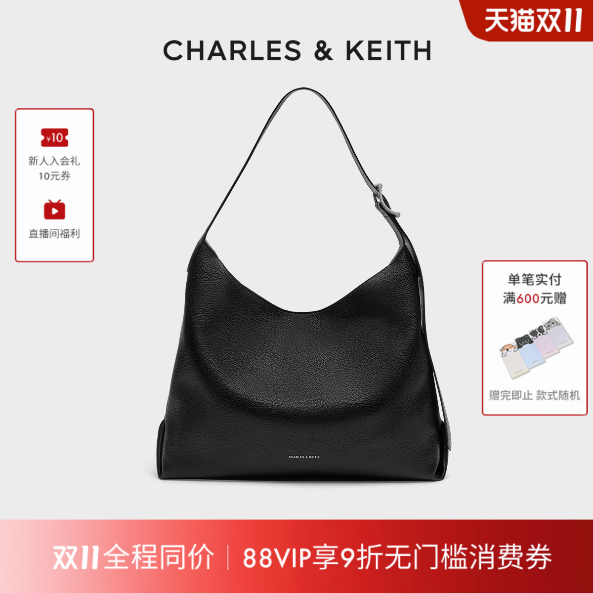 CHARLES&KEITH时尚大容量托特包