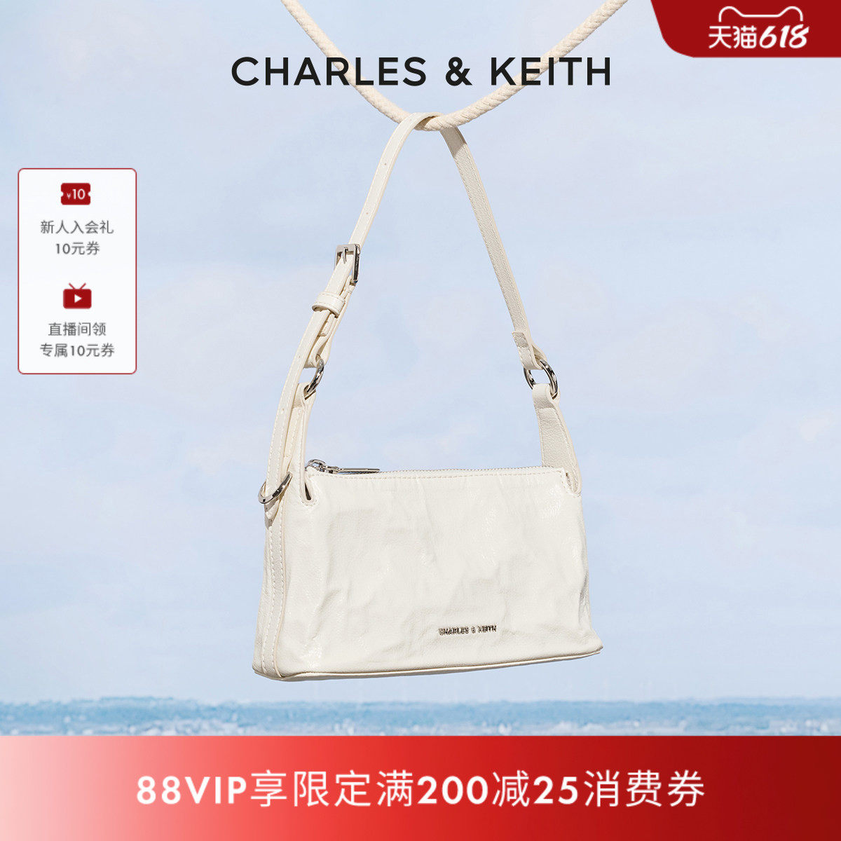 [618推荐]CHARLES&KEITH夏季CK2-80160183褶皱油蜡皮腋下小方包女