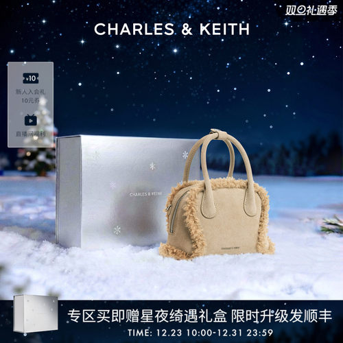 毛绒斜挎手提包CHARLES&KEITH