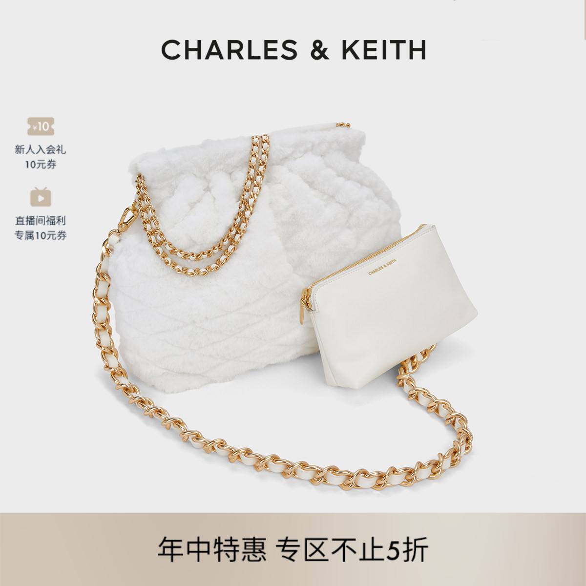 柔软毛绒菱格链条流浪包女图片