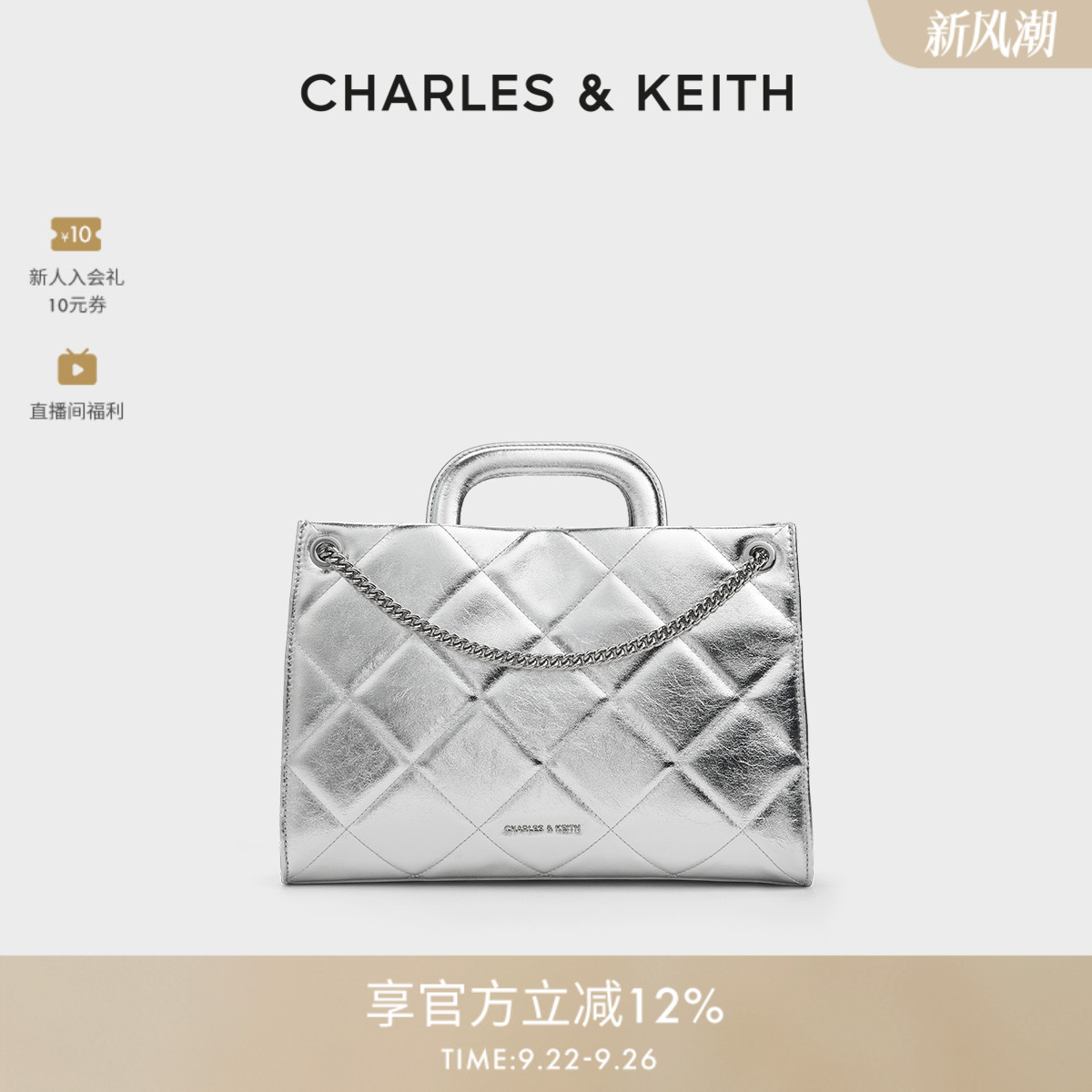 简约菱格链条包斜挎单肩包女