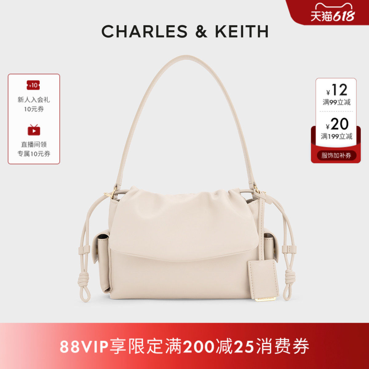 CHARLES&KEITH夏季女包CK2-20671785双口袋多背法翻盖云朵手提包