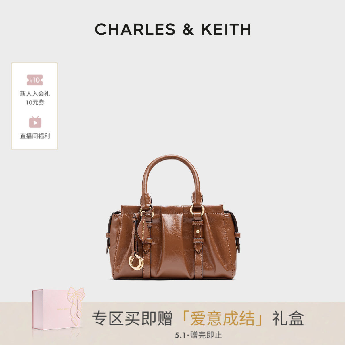 [新年礼物]CHARLES&KEITH25冬CK2-30671820褶皱包挂手提波士顿包