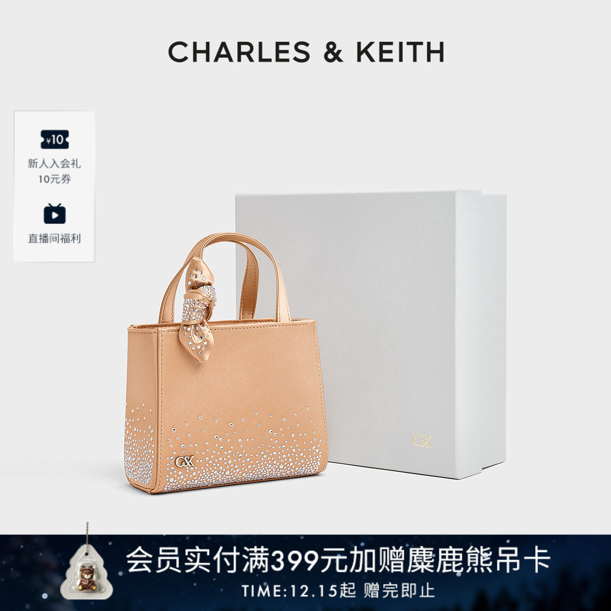 CHARLES&KEITH真皮蝴蝶结小方包