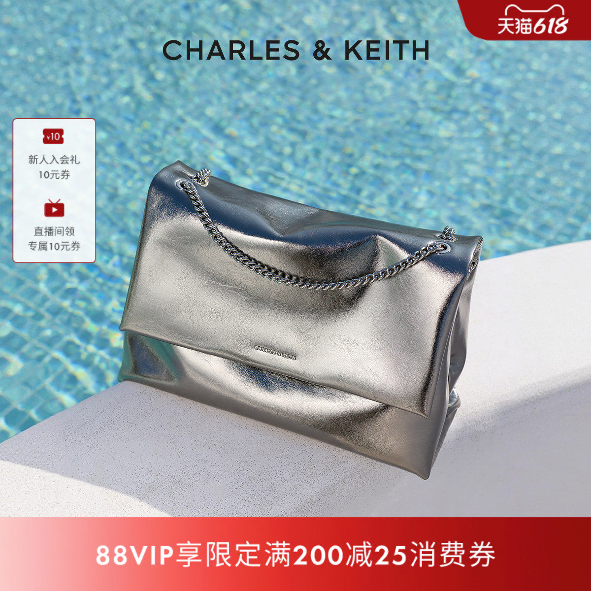 CHARLES&KEITH夏季女包CK2-20271514大容量简约链条腋下包托特包