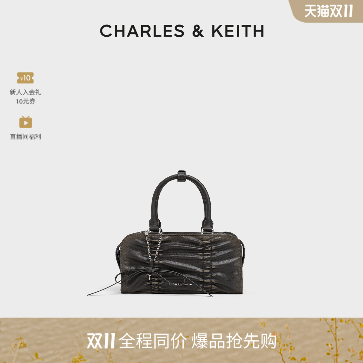 复古褶皱蝴蝶结女包CHARLESKEITH