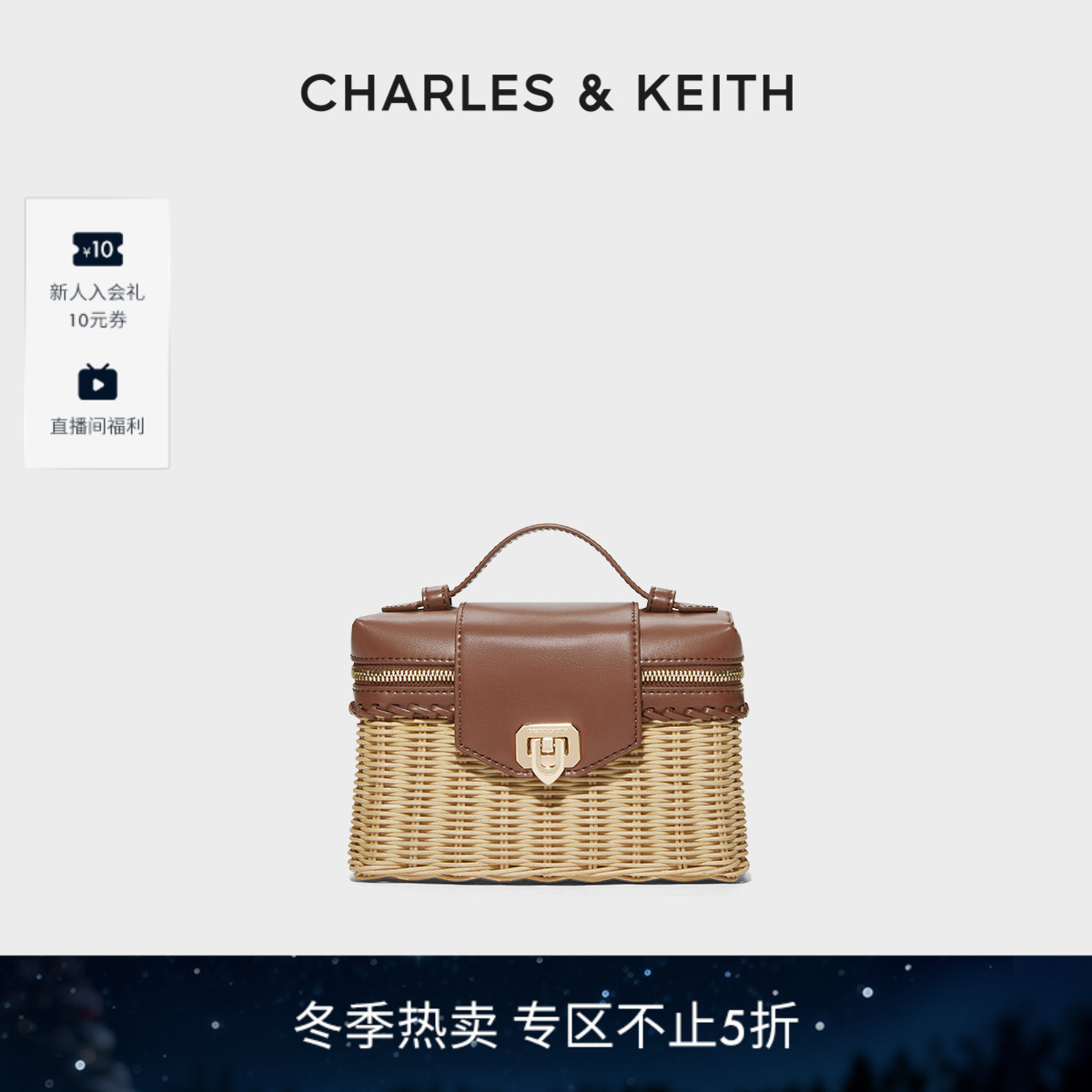 拼色藤编手提小方包草编包