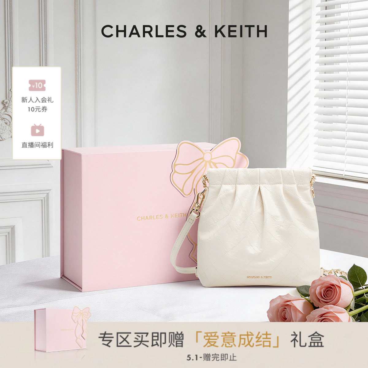 CHARLES&KEITH春夏女包CK2-60782390菱格迷你双肩包流浪包托特包