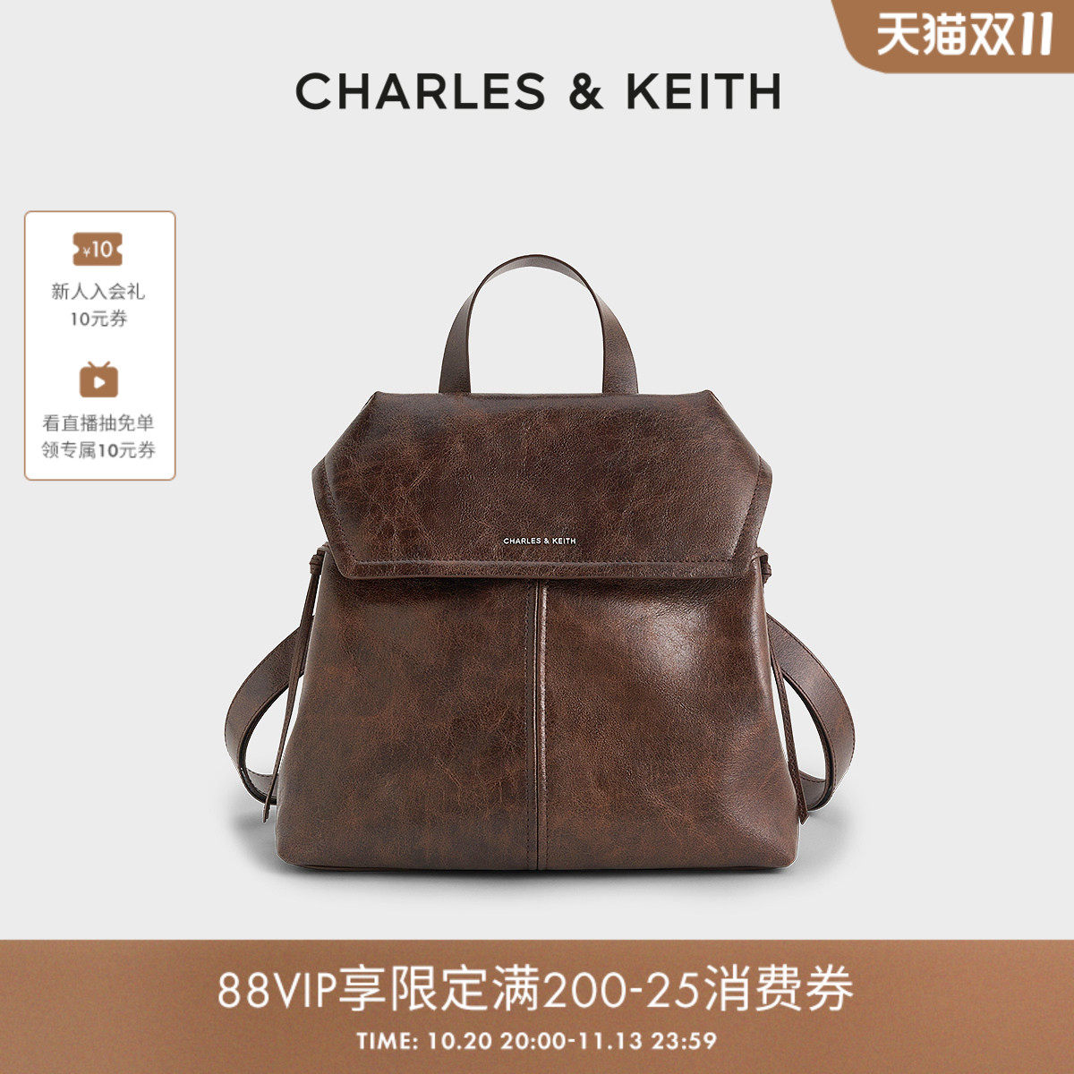 CHARLES&KEITH秋季穿搭CK2-60671790复古大容量通勤手提双肩包女