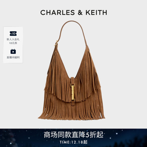 复古绒面流苏包CHARLESKEITH