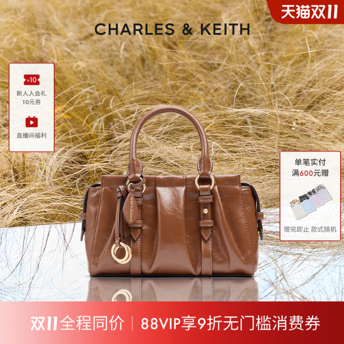 CHARLES&KEITH复古褶皱波士顿包